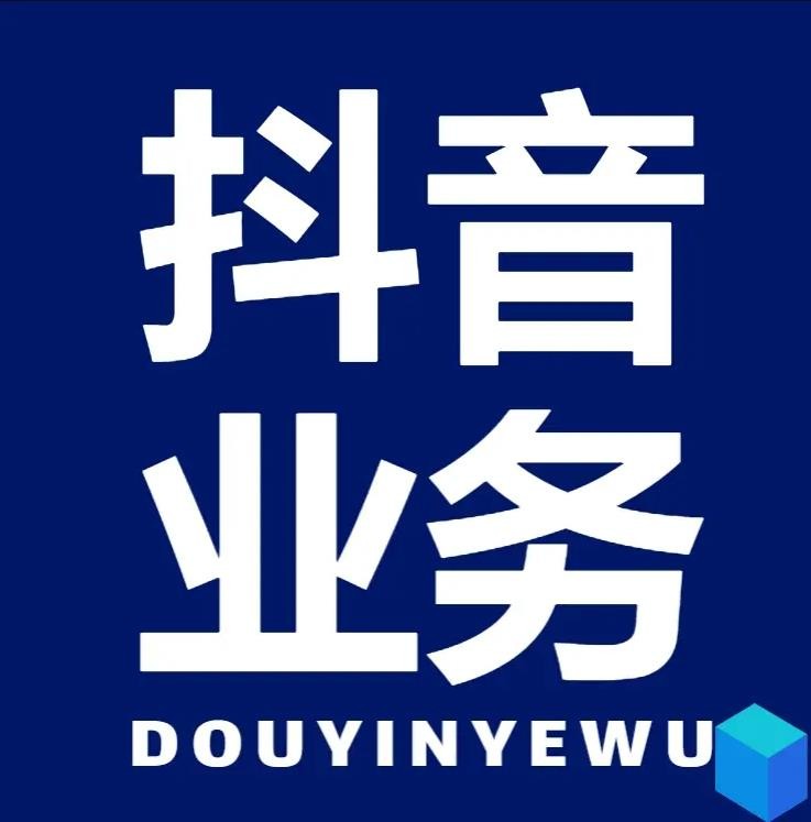 dy刷赞网